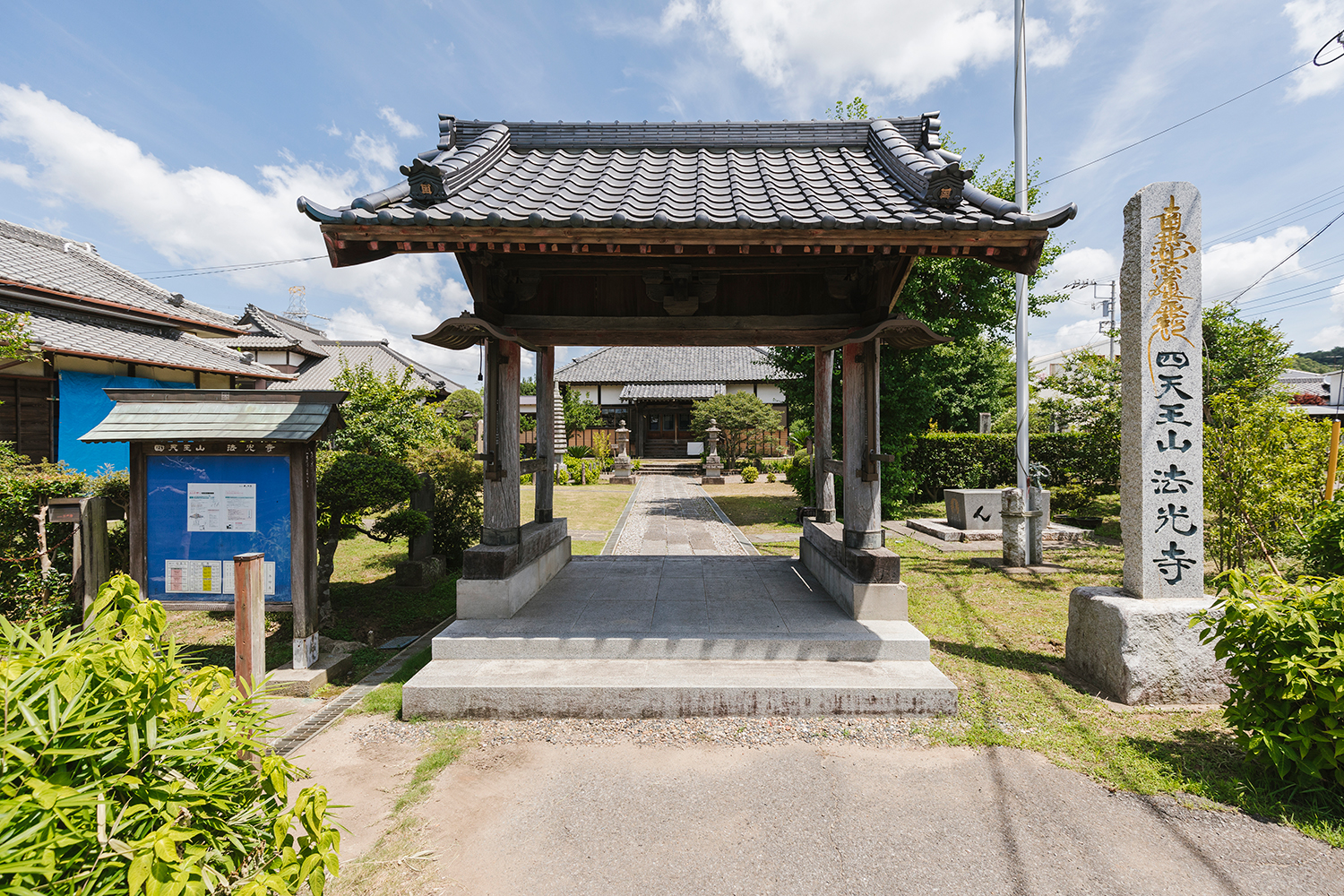 法光寺の山門